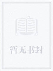 蒸汽世界的奥秘侦探